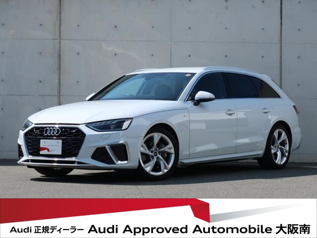 A4アバント 40 TDI クワトロ Sライン 4WD