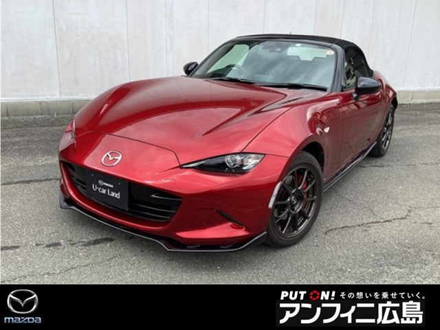 ロードスター 1.5 RS