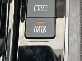 オートブレーキホールド機能は、運転者のブレーキ操作によって停車した際に、自動的にブレーキ力を保持する機能です。