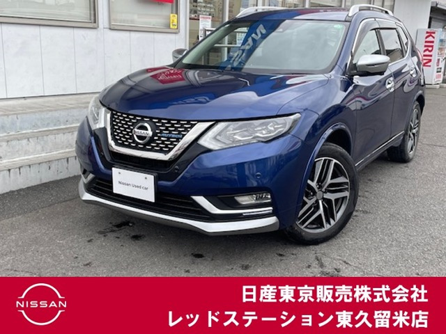 エクストレイル 2.0 AUTECH iパッケージ 