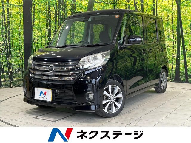 デイズルークス ハイウェイスター X Vセレクション