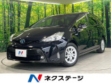 トヨタ プリウスα