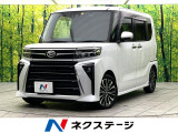 禁煙車 純正9型ナビ バックカメラ 両側パワースライドドア ETC