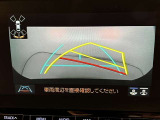ハンドル操作に連動してガイドラインが変化するバックモニターを搭載しています。クルマは構造上多くの死角が有る為、とても便利な機能です。補助の為の装備なので、目視での確認も大切です。