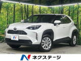 禁煙車 ディスプレイオーディオ バックカメラ 寒冷地仕様 オートエアコン