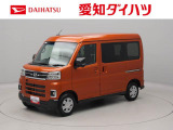 ダイハツ アトレー