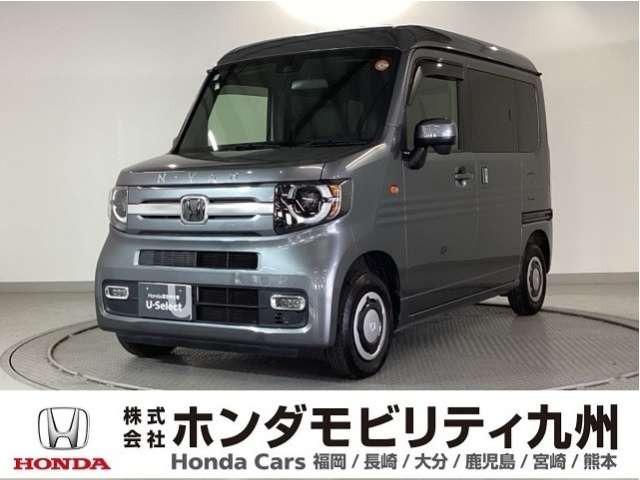 N-VAN +スタイル ファン