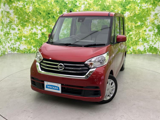 デイズルークス X 4WD 