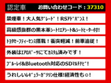 クラウン ハイブリッド 2.5 RS アドバンス セーフティPKG フルエアロ 禁煙