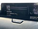 フォワードセンシングカメラやミリ波レーダー、コーナーセンサーを駆使し、ドライバーが快適に運転できる様、各種安全装備も満載。