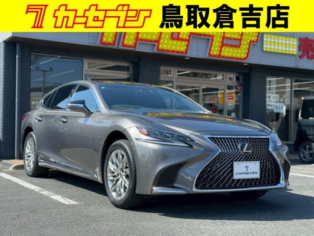 LS 500h Iパッケージ 