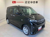 初度登録から36ヶ月未満で走行距離6万キロ未満のダイハツの中古車は、新車保証を2年間延長することができる、「まごころ保証プラス&alpha;」を7,920円という低価格でお付けすることができます。