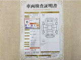 トヨタ自動車が認定した検査員が、厳正に検査した車両検査証明書を発行しています。キズの程度や場所を展開図で分かりやすく表示しているのでおクルマの状態がすぐ分かります。