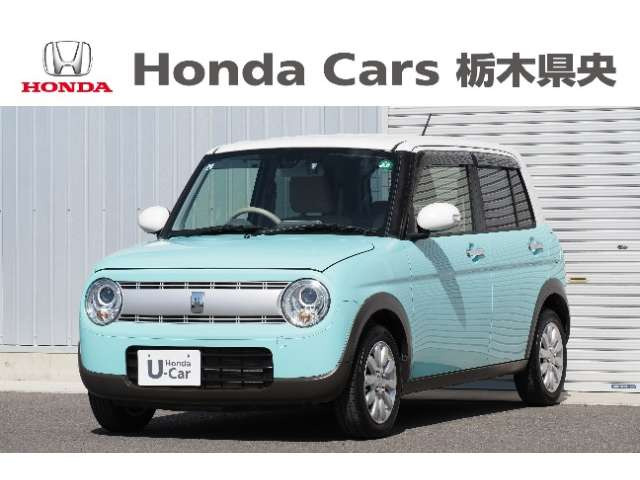 アルトラパン X 