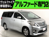 トヨタ アルファードハイブリッド