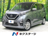 禁煙車 純正9型SDナビ 全周囲カメラ 衝突被害軽減ブレーキ ETC