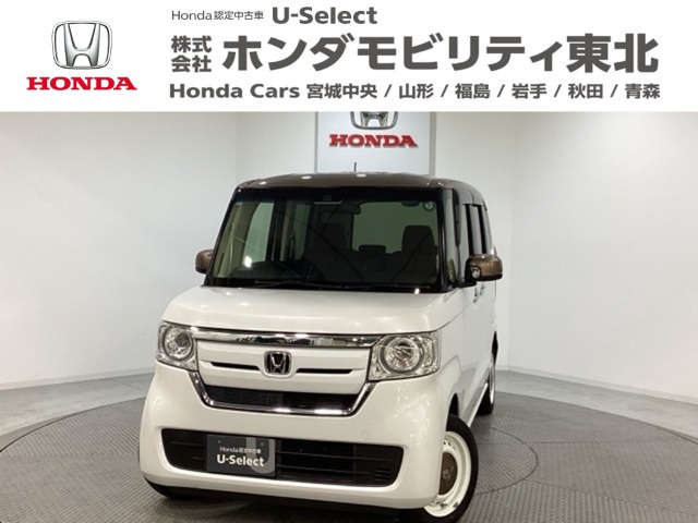 N-BOX G L ホンダセンシング カッパーブラウンスタイル 4WD 