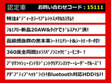 クラウンマジェスタ 3.5 Fバージョン オートサロン出展予定 NEW20AW エアロ