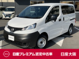日産 NV200バネットバン