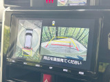 【マルチビューカメラシステム】専用のカメラにより、上から見下ろしたような視点で360度クルマの周囲を確認することができます☆死角部分も確認しやすく、狭い場所での切り返しや駐車もスムーズに行えます。
