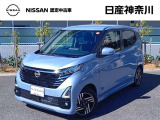 禁煙車(日産神奈川展示車/走行1,002キロ) プロパイロット カーナビ アラウンドビューモニター ETC2.0 車内撮影用カメラ付きドラレコ LEDライト 『※令和8年4月28日から5月3日まで連休 7日/11日臨時休業』