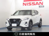 ニッサン キックス X 当社試乗車UP ワイドメモリーナビ アラウンドモニター インテリキー プロパイロット