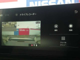 ナビゲーション連動タイプのドライブレコーダーなので、ナビゲーションに録画映像を映し出せます!