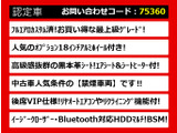 クラウンマジェスタ 3.5 Fバージョン 禁煙 OP18AW 黒革 エアロ プリクラ