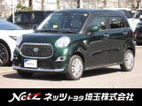 当店では店頭で車をご確認のうえ、一都六県にお住まいの方への販売とさせていただいております。予めご了承ください。