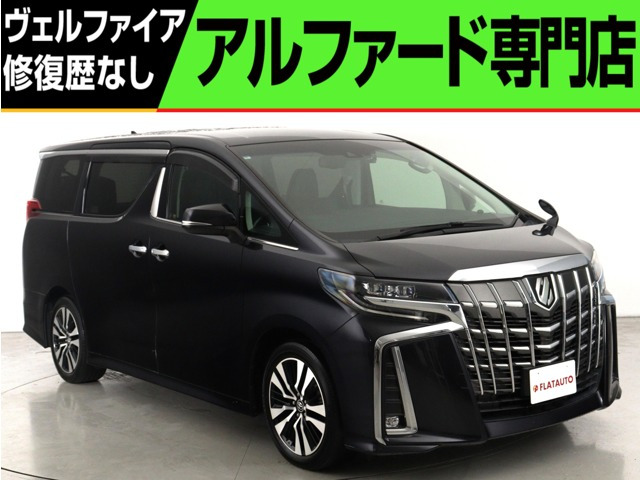 アルファード 2.5 S Cパッケージ (禁煙車)(純正10インチナビ)(後席モニター)