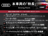 Q7 3.0 TFSI クワトロ アダプティブ エアサスペンション 4WD 