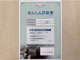サポカーあんしん診断!トヨタ専用診断器で衝突被害軽減ブレーキなどの安全運転支援装置システムを点検しています。