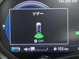 障害物を感知し知らせてくれるので安心です♪