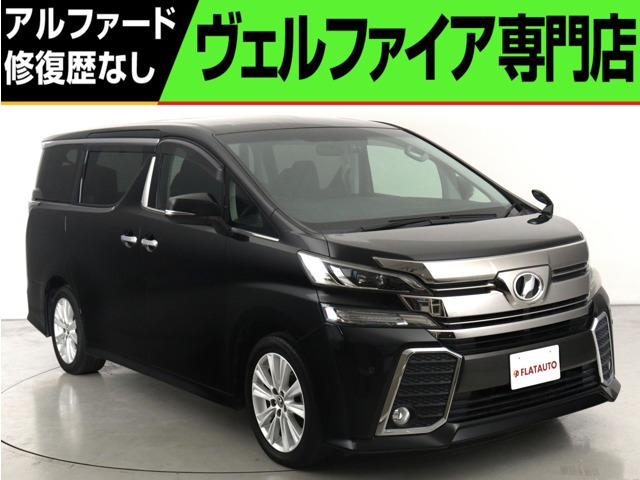 ヴェルファイア 2.5 Z (禁煙車)(8人乗り)(純正10インチナビ)(両側（DBA-AGH30W）