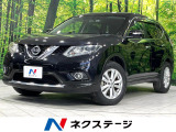 日産 エクストレイル