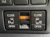 【両側パワースライドドア】スマートキーや運転席のスイッチで後席両側スライドドアの開閉が可能♪電動だから力を入れてドアを開ける必要が無く、小さなお子様でも簡単に開け閉めでき快適です♪