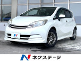 純正ナビ 純正15インチアルミ オートエアコン Bluetooth