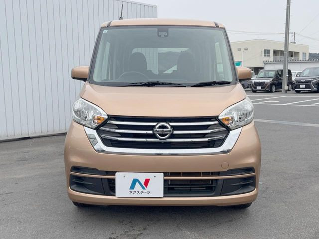 日産 デイズルークス X Vセレクション の中古車詳細 (59,785km, ピンク