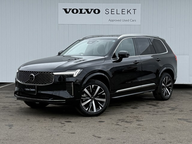 XC90 ウルトラ B5 AWD 4WD