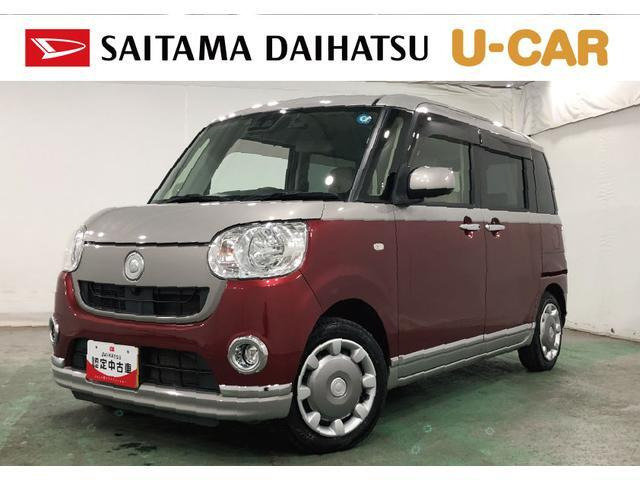 ムーヴキャンバス X リミテッド メイクアップ SAIII 