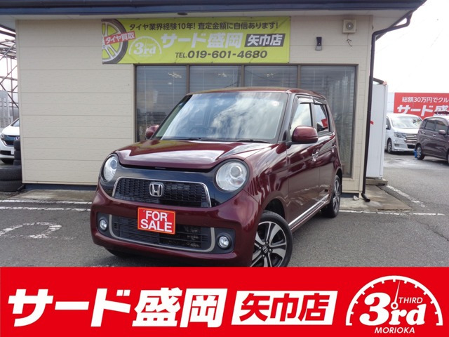 N-ONE プレミアム ツアラー Lパッケージ 4WD 