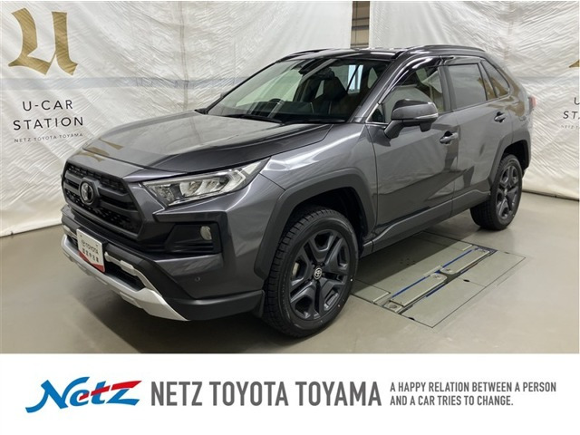 RAV4 2.0 アドベンチャー 4WD 