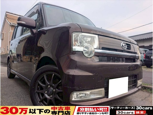 ムーヴコンテ カスタム X 