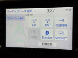 お気に入りの曲をBluetoothで再生できます♪ ドライブがさらに楽しくなりますよ♪