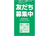 最新技術教育を受けたテクニカルスタッフが、迅速!丁寧に整備致します。