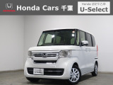 ご覧頂きありがとうございます!ホンダカーズ千葉U-Select習志野へようこそ!  当社お墨付き車両!人気車両で充実装備の一台!お薦めです!