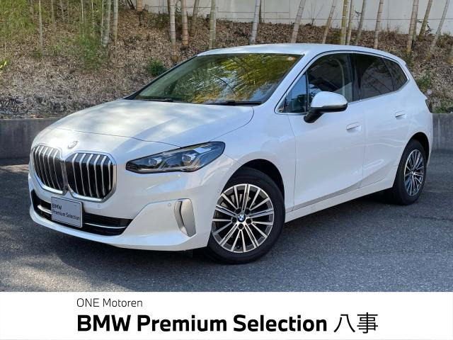 2シリーズアクティブツアラー 218d エクスクルーシブ  DCT