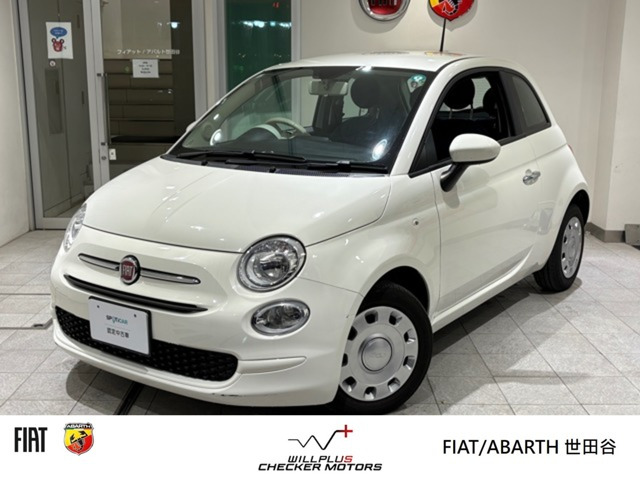 500  ツインエア カルト