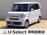 R5年式ホンダセンシング付きN-BOX入荷しました!■純正ナビ■Rカメラ■LED■PSD■ドラレコ