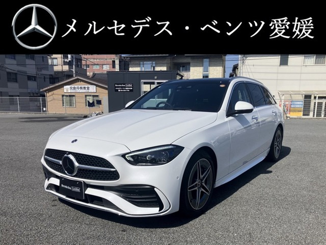 Cクラスワゴン C200 アバンギャルド AMGラインパッケージ (ISG) 